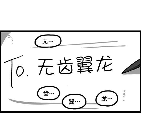 最快更新的心灵的声音韩漫全集-[第1198话] 您的名字是？无删减无遮挡章节图片 