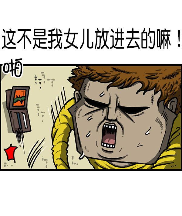 最快更新的心灵的声音韩漫全集-[第1198话] 您的名字是？无删减无遮挡章节图片 