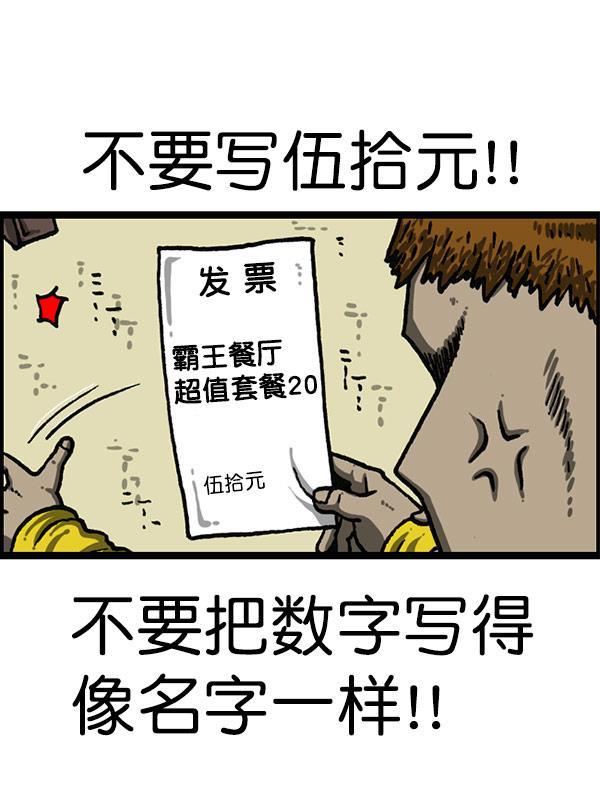 最快更新的心灵的声音韩漫全集-[第1198话] 您的名字是？无删减无遮挡章节图片 