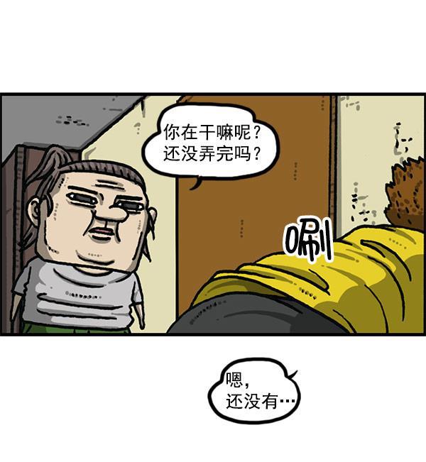 最快更新的心灵的声音韩漫全集-[第1198话] 您的名字是？无删减无遮挡章节图片 