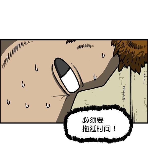 最快更新的心灵的声音韩漫全集-[第1198话] 您的名字是？无删减无遮挡章节图片 