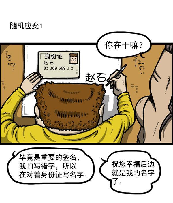 最快更新的心灵的声音韩漫全集-[第1198话] 您的名字是？无删减无遮挡章节图片 