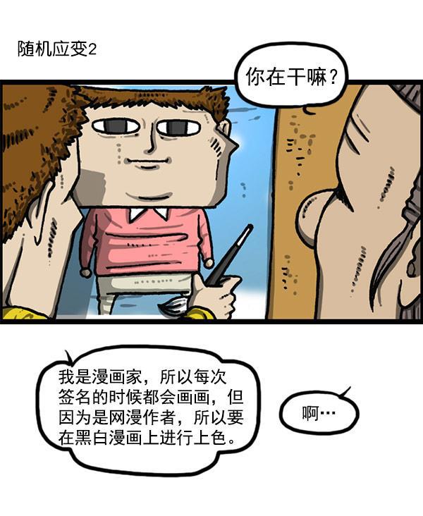 最快更新的心灵的声音韩漫全集-[第1198话] 您的名字是？无删减无遮挡章节图片 