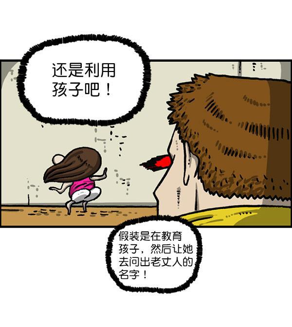 最快更新的心灵的声音韩漫全集-[第1198话] 您的名字是？无删减无遮挡章节图片 