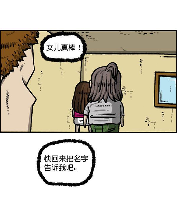 最快更新的心灵的声音韩漫全集-[第1198话] 您的名字是？无删减无遮挡章节图片 