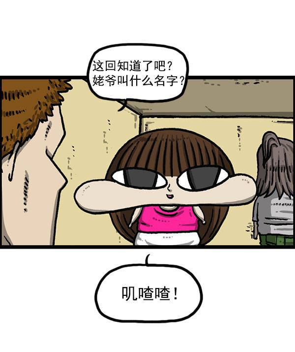 最快更新的心灵的声音韩漫全集-[第1198话] 您的名字是？无删减无遮挡章节图片 