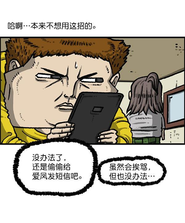 最快更新的心灵的声音韩漫全集-[第1198话] 您的名字是？无删减无遮挡章节图片 