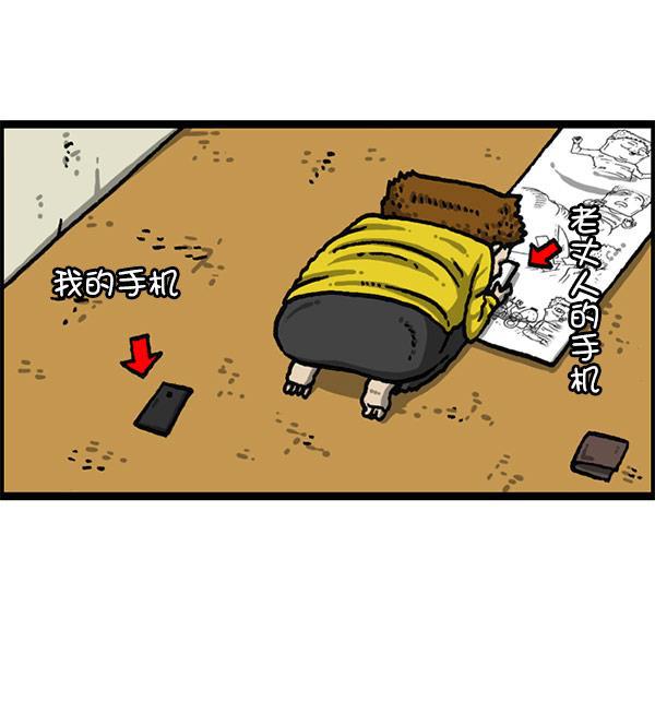 最快更新的心灵的声音韩漫全集-[第1198话] 您的名字是？无删减无遮挡章节图片 