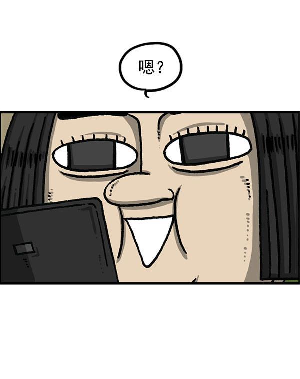 最快更新的心灵的声音韩漫全集-[第1198话] 您的名字是？无删减无遮挡章节图片 