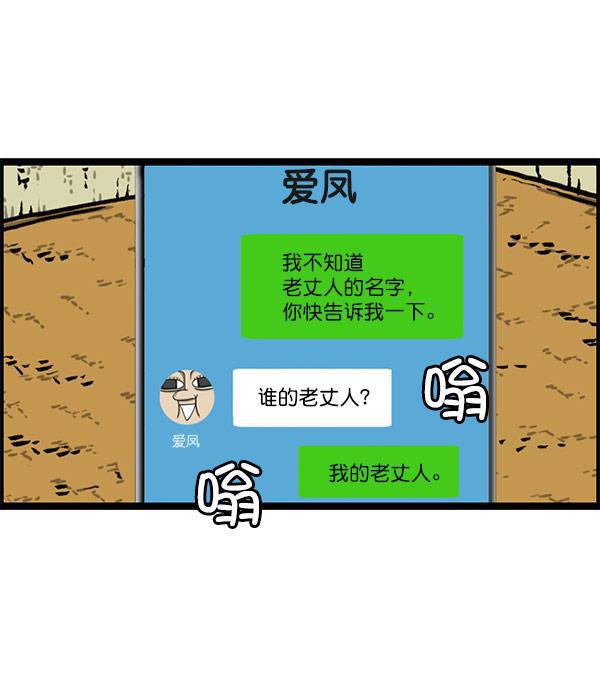 最快更新的心灵的声音韩漫全集-[第1198话] 您的名字是？无删减无遮挡章节图片 