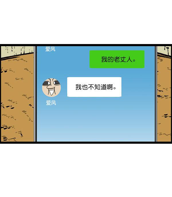 最快更新的心灵的声音韩漫全集-[第1198话] 您的名字是？无删减无遮挡章节图片 