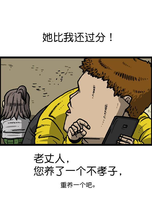 最快更新的心灵的声音韩漫全集-[第1198话] 您的名字是？无删减无遮挡章节图片 