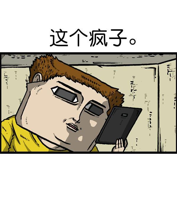 最快更新的心灵的声音韩漫全集-[第1198话] 您的名字是？无删减无遮挡章节图片 