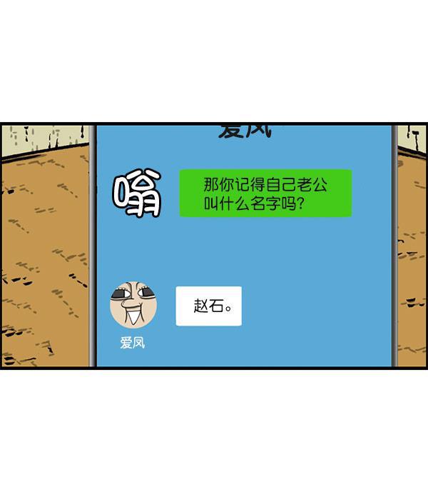 最快更新的心灵的声音韩漫全集-[第1198话] 您的名字是？无删减无遮挡章节图片 