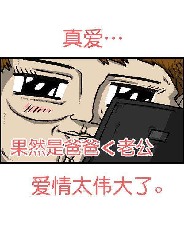 最快更新的心灵的声音韩漫全集-[第1198话] 您的名字是？无删减无遮挡章节图片 
