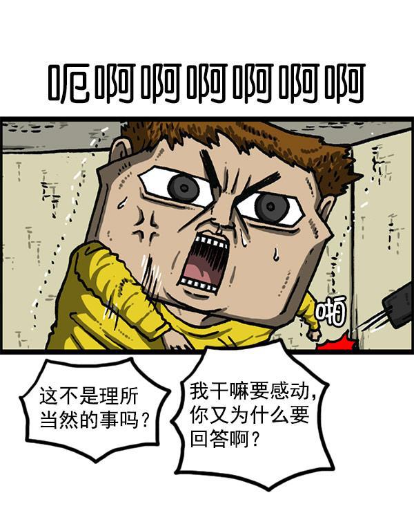 最快更新的心灵的声音韩漫全集-[第1198话] 您的名字是？无删减无遮挡章节图片 