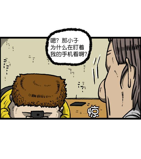 最快更新的心灵的声音韩漫全集-[第1198话] 您的名字是？无删减无遮挡章节图片 