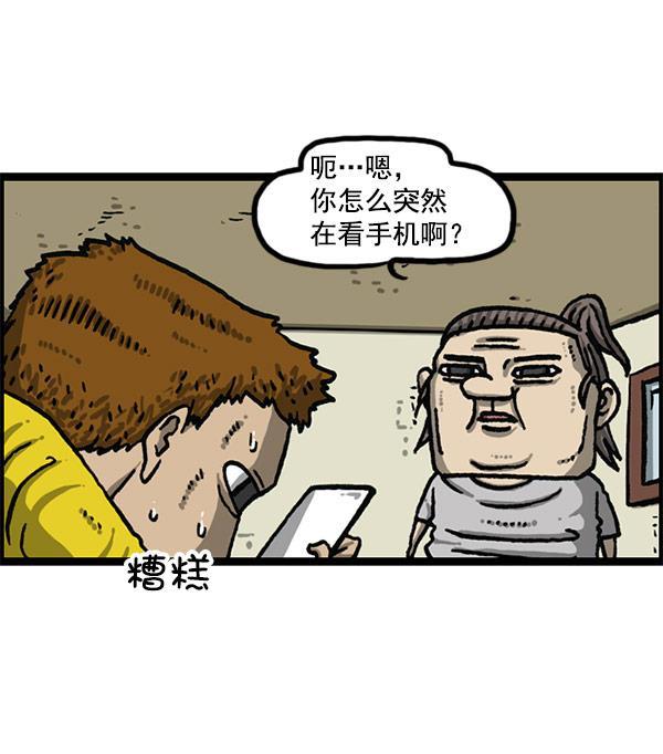 最快更新的心灵的声音韩漫全集-[第1198话] 您的名字是？无删减无遮挡章节图片 