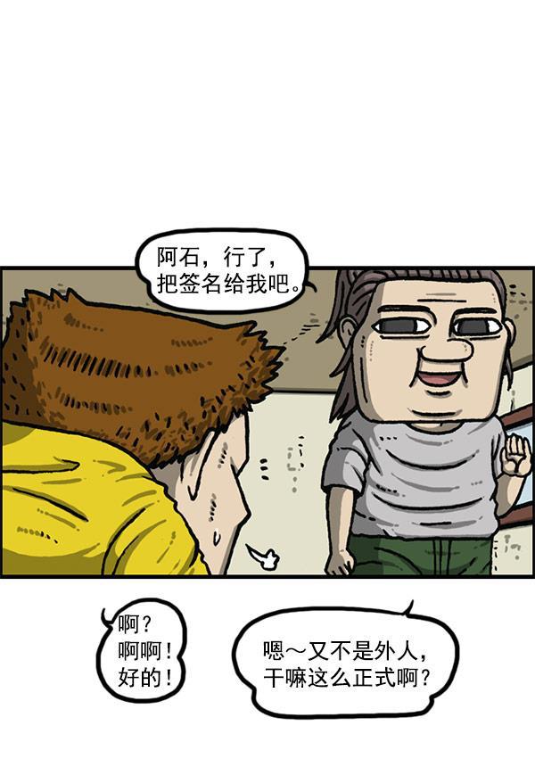 最快更新的心灵的声音韩漫全集-[第1198话] 您的名字是？无删减无遮挡章节图片 