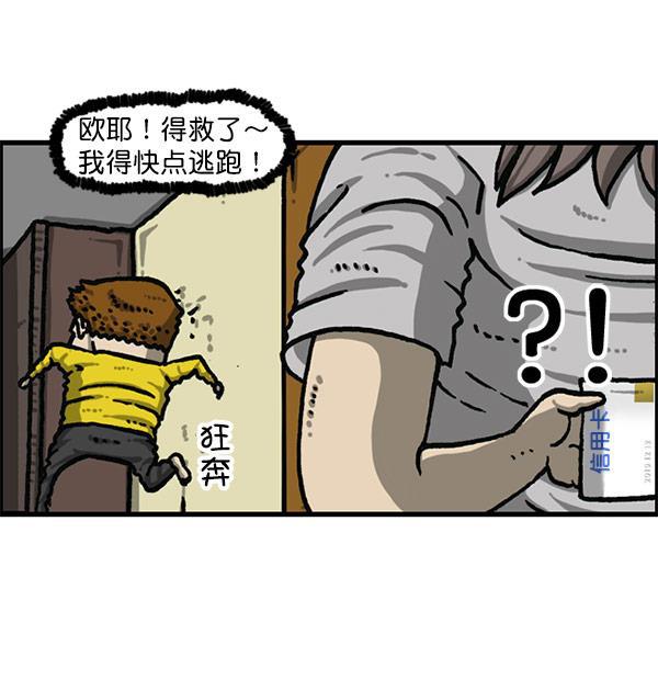 最快更新的心灵的声音韩漫全集-[第1198话] 您的名字是？无删减无遮挡章节图片 