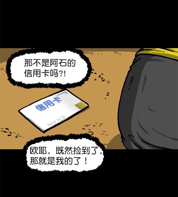 最快更新的心灵的声音韩漫全集-[第1198话] 您的名字是？无删减无遮挡章节图片 