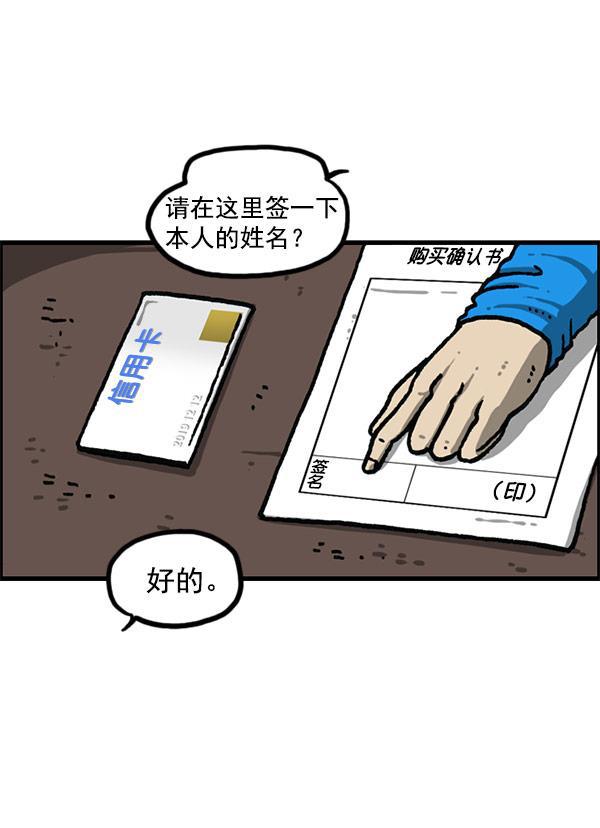 最快更新的心灵的声音韩漫全集-[第1198话] 您的名字是？无删减无遮挡章节图片 