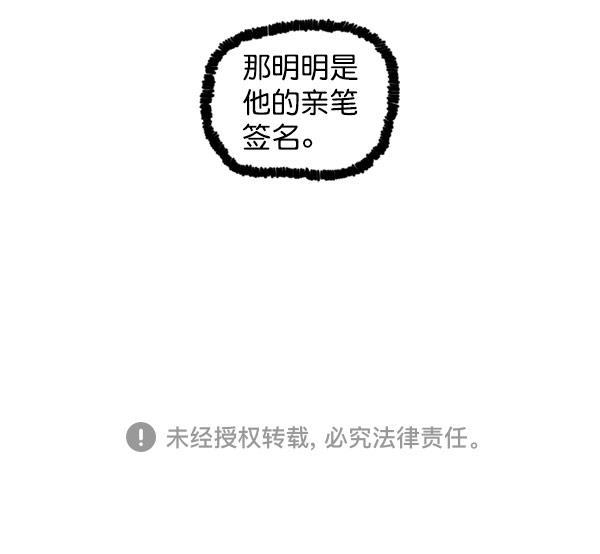 最快更新的心灵的声音韩漫全集-[第1198话] 您的名字是？无删减无遮挡章节图片 