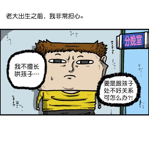 最快更新的心灵的声音韩漫全集-[第1197话] 才艺演出无删减无遮挡章节图片 