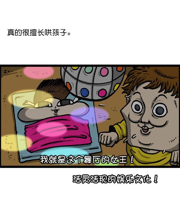 最快更新的心灵的声音韩漫全集-[第1197话] 才艺演出无删减无遮挡章节图片 