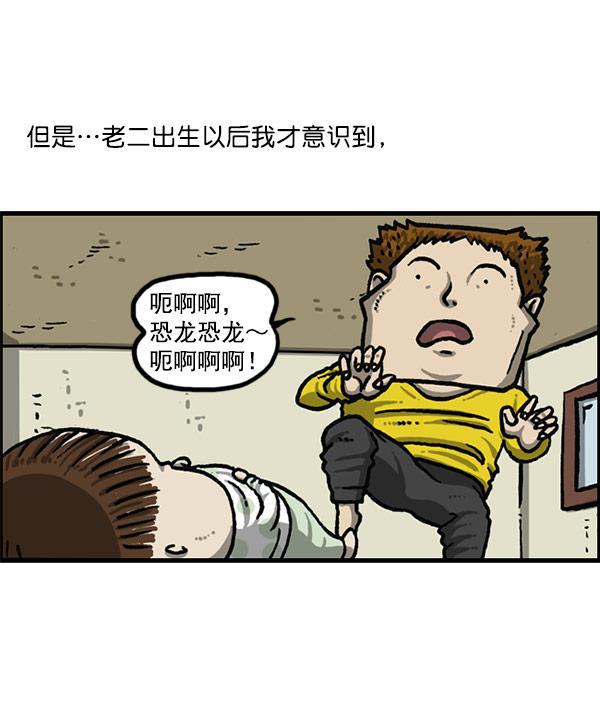 最快更新的心灵的声音韩漫全集-[第1197话] 才艺演出无删减无遮挡章节图片 