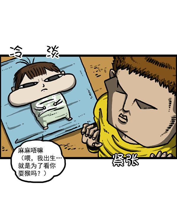 最快更新的心灵的声音韩漫全集-[第1197话] 才艺演出无删减无遮挡章节图片 