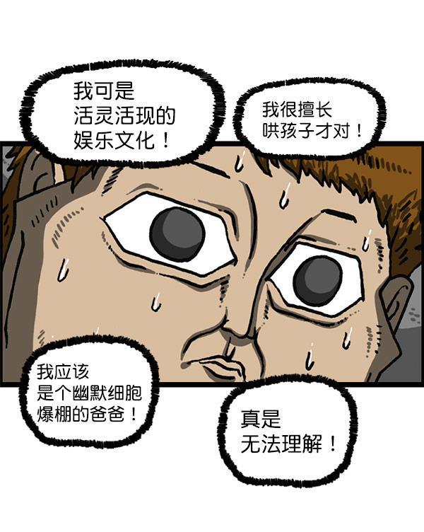 最快更新的心灵的声音韩漫全集-[第1197话] 才艺演出无删减无遮挡章节图片 