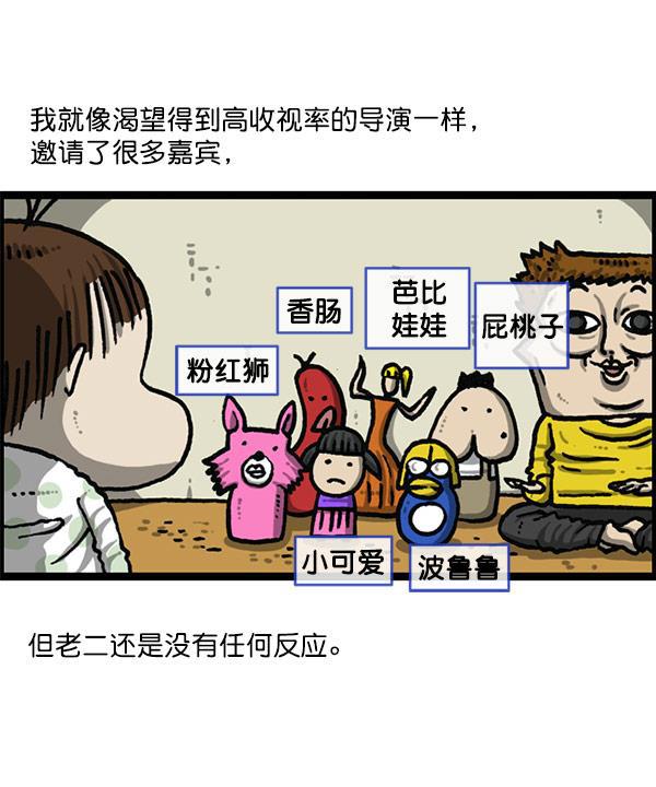 最快更新的心灵的声音韩漫全集-[第1197话] 才艺演出无删减无遮挡章节图片 