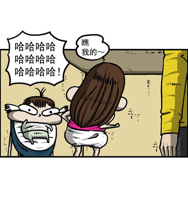最快更新的心灵的声音韩漫全集-[第1197话] 才艺演出无删减无遮挡章节图片 