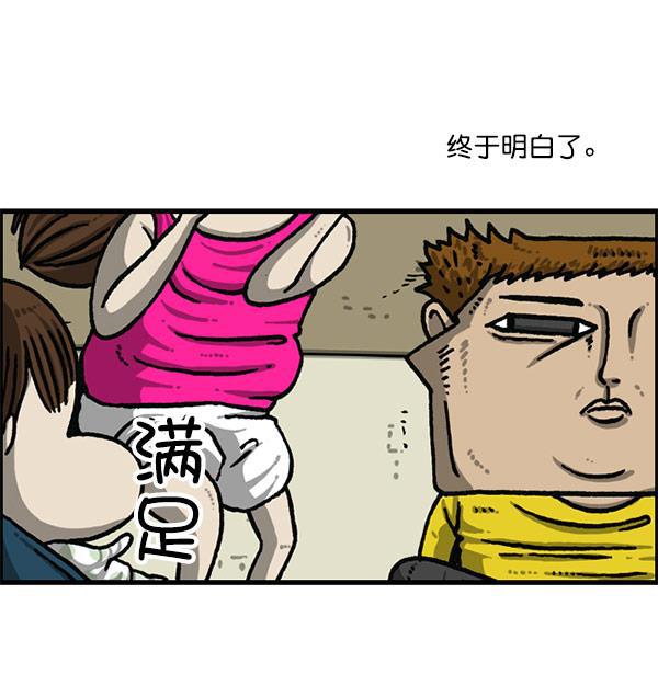 最快更新的心灵的声音韩漫全集-[第1197话] 才艺演出无删减无遮挡章节图片 
