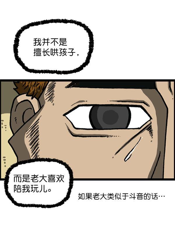 最快更新的心灵的声音韩漫全集-[第1197话] 才艺演出无删减无遮挡章节图片 