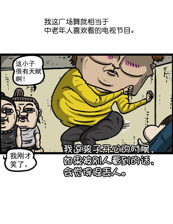 最快更新的心灵的声音韩漫全集-[第1197话] 才艺演出无删减无遮挡章节图片 