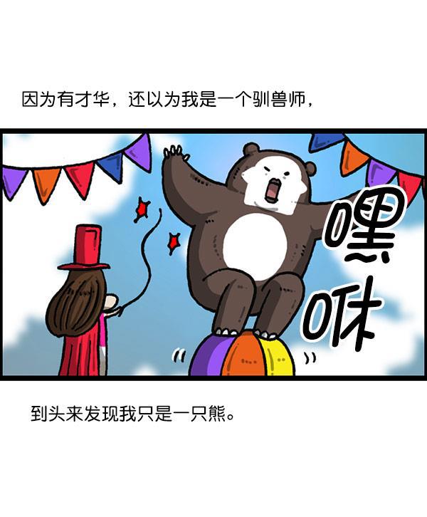 最快更新的心灵的声音韩漫全集-[第1197话] 才艺演出无删减无遮挡章节图片 