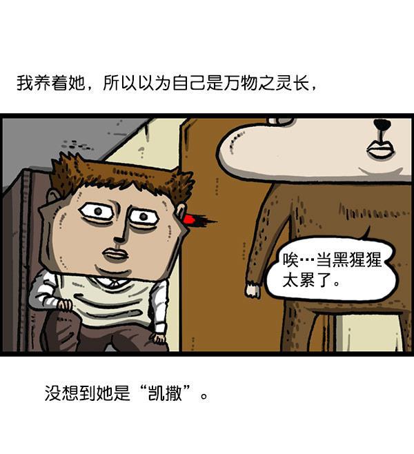 最快更新的心灵的声音韩漫全集-[第1197话] 才艺演出无删减无遮挡章节图片 
