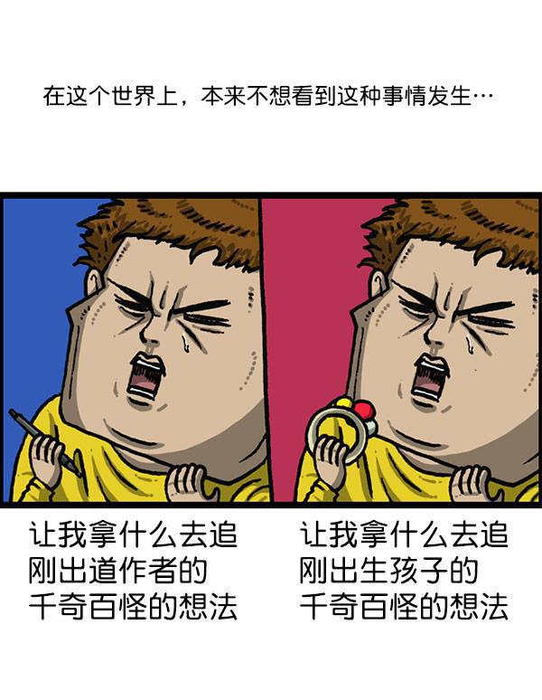 最快更新的心灵的声音韩漫全集-[第1197话] 才艺演出无删减无遮挡章节图片 