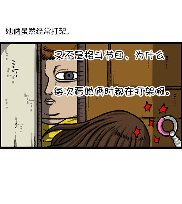 最快更新的心灵的声音韩漫全集-[第1197话] 才艺演出无删减无遮挡章节图片 