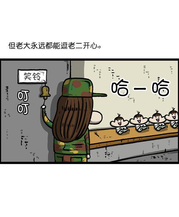 最快更新的心灵的声音韩漫全集-[第1197话] 才艺演出无删减无遮挡章节图片 