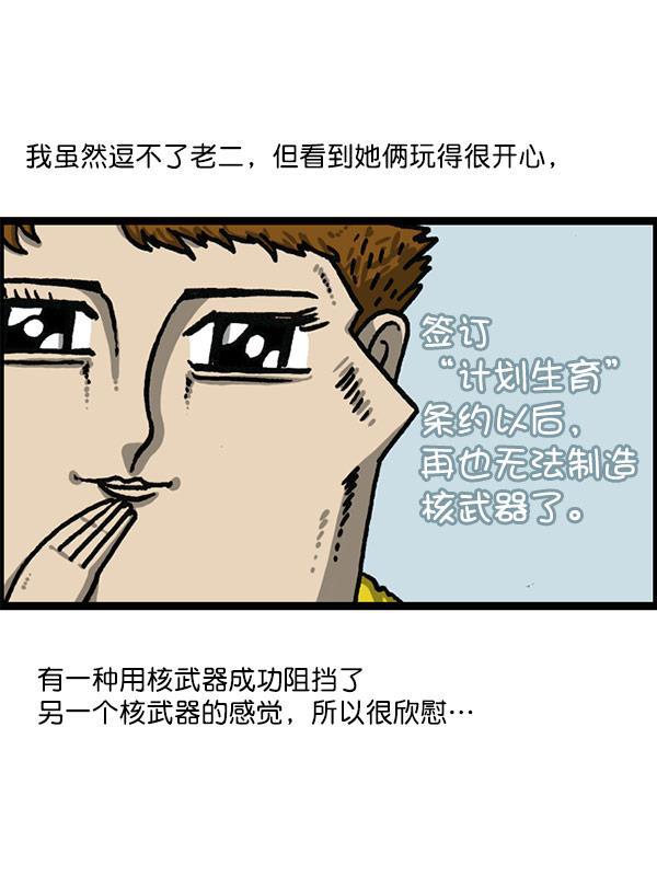 最快更新的心灵的声音韩漫全集-[第1197话] 才艺演出无删减无遮挡章节图片 