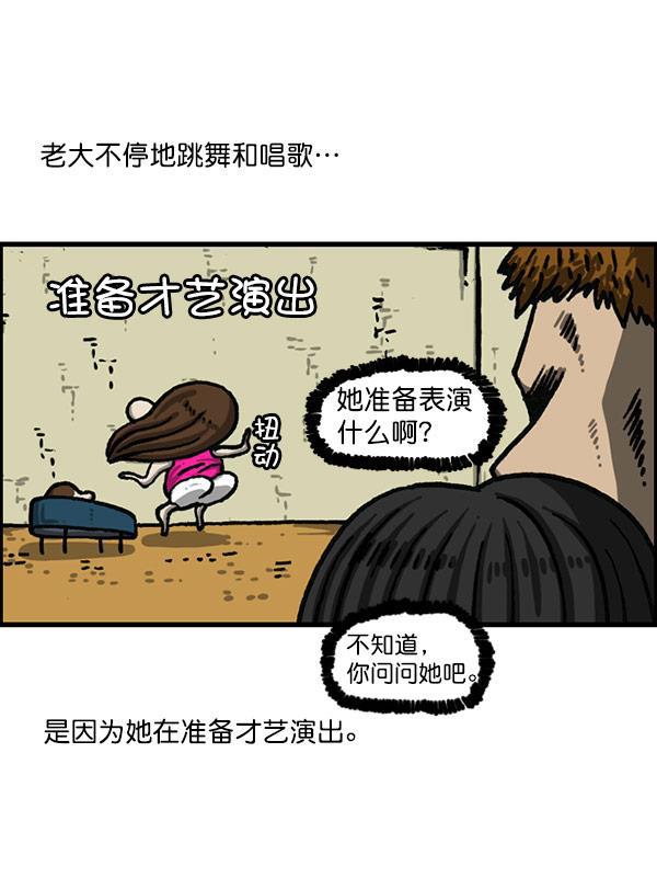 最快更新的心灵的声音韩漫全集-[第1197话] 才艺演出无删减无遮挡章节图片 