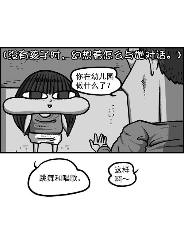 最快更新的心灵的声音韩漫全集-[第1197话] 才艺演出无删减无遮挡章节图片 