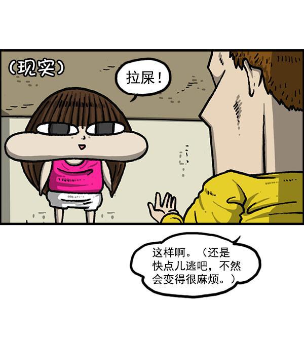 最快更新的心灵的声音韩漫全集-[第1197话] 才艺演出无删减无遮挡章节图片 