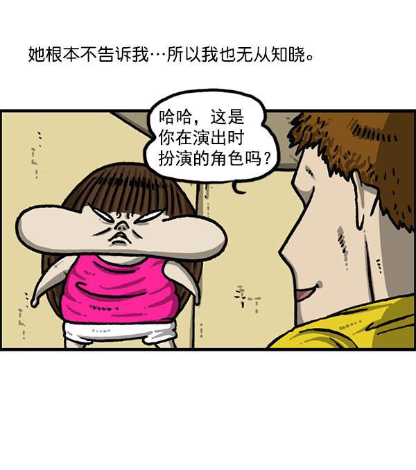 最快更新的心灵的声音韩漫全集-[第1197话] 才艺演出无删减无遮挡章节图片 