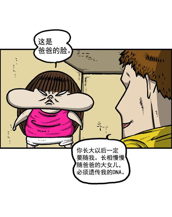 最快更新的心灵的声音韩漫全集-[第1197话] 才艺演出无删减无遮挡章节图片 
