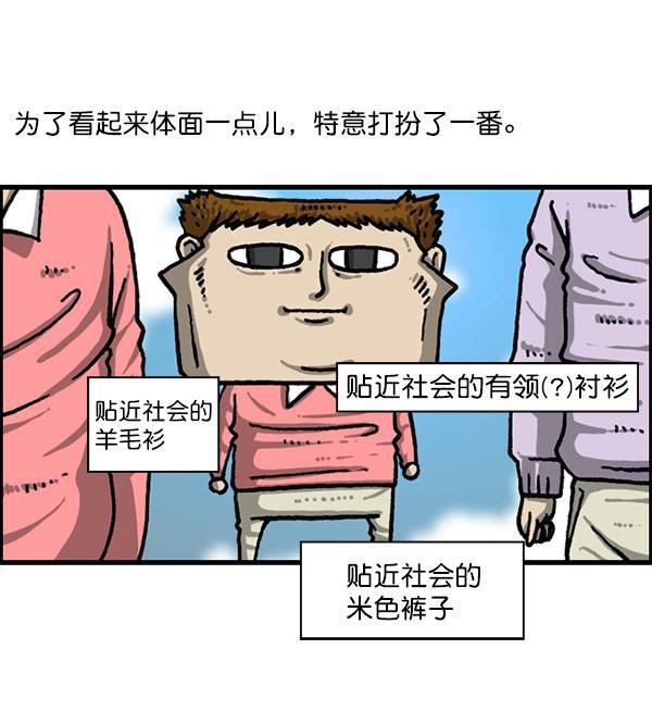 最快更新的心灵的声音韩漫全集-[第1197话] 才艺演出无删减无遮挡章节图片 