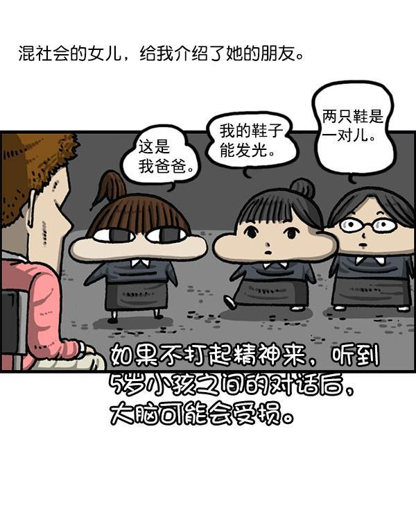 最快更新的心灵的声音韩漫全集-[第1197话] 才艺演出无删减无遮挡章节图片 